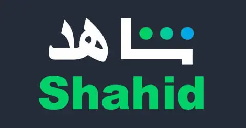 كود خصم شاهد